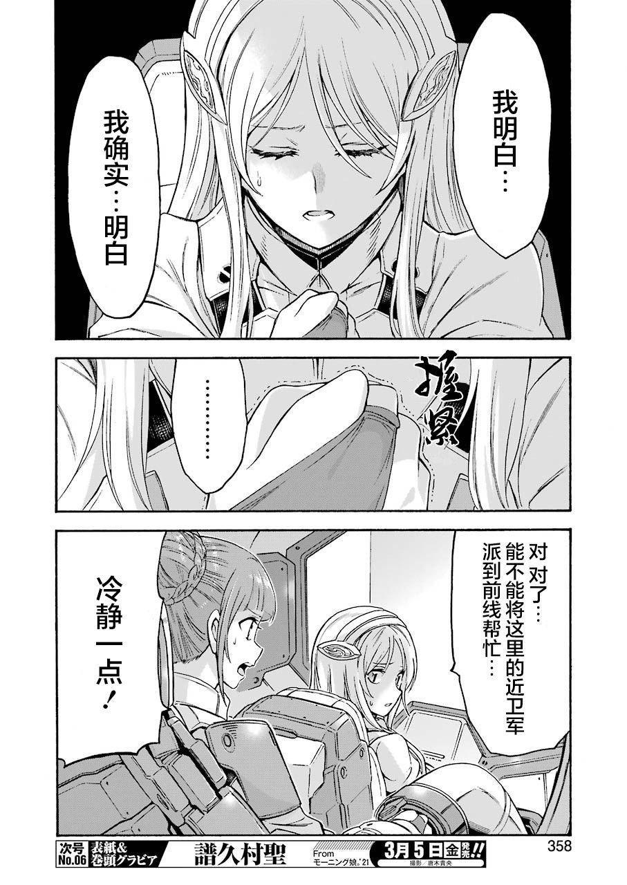 第100话