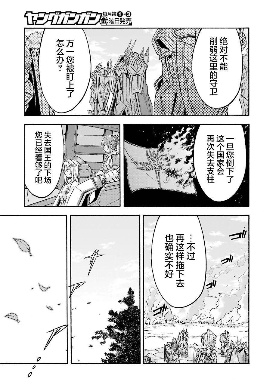 第100话