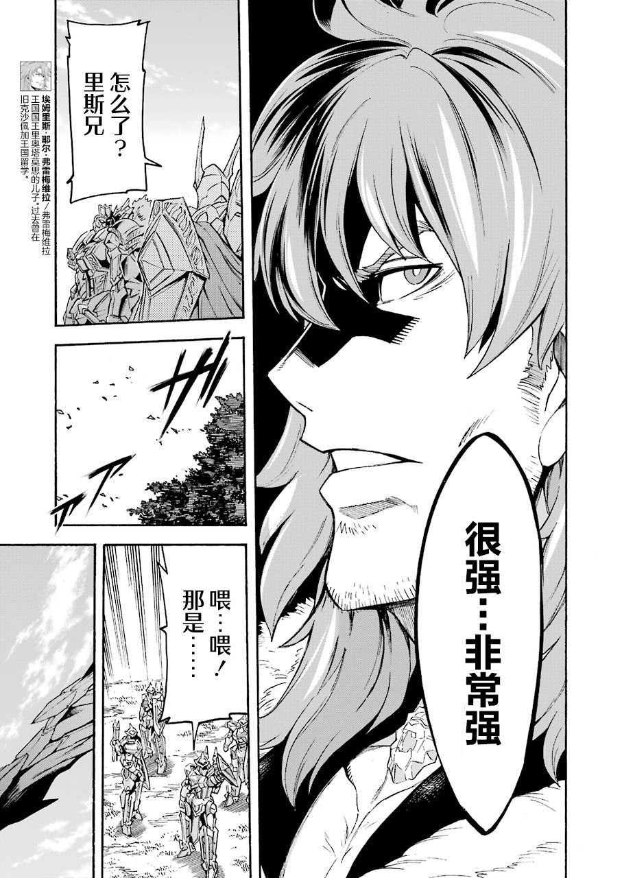第100话