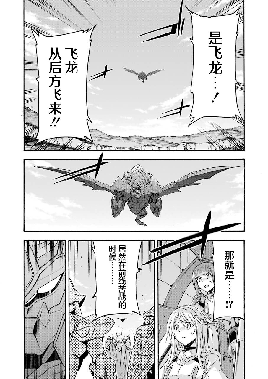 第100话