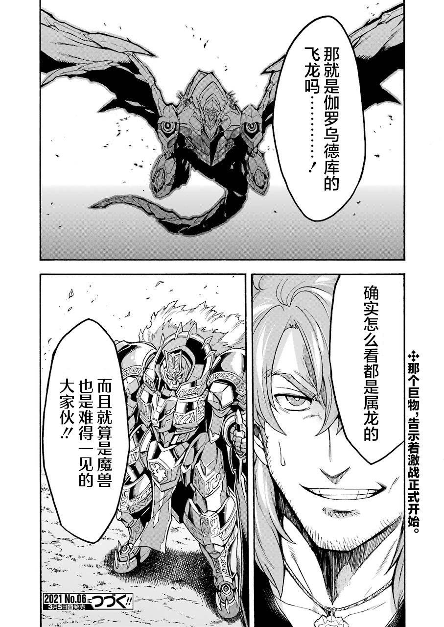 第100话