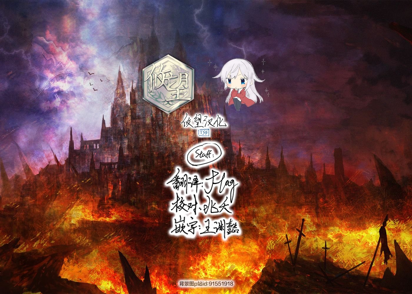 第100话