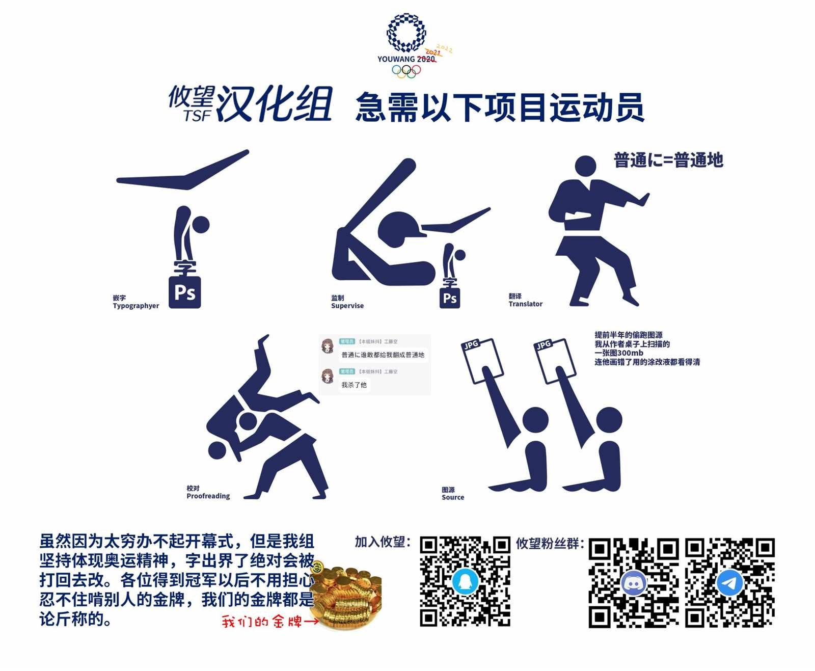 第100话