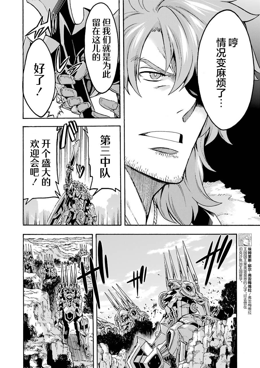 第101话