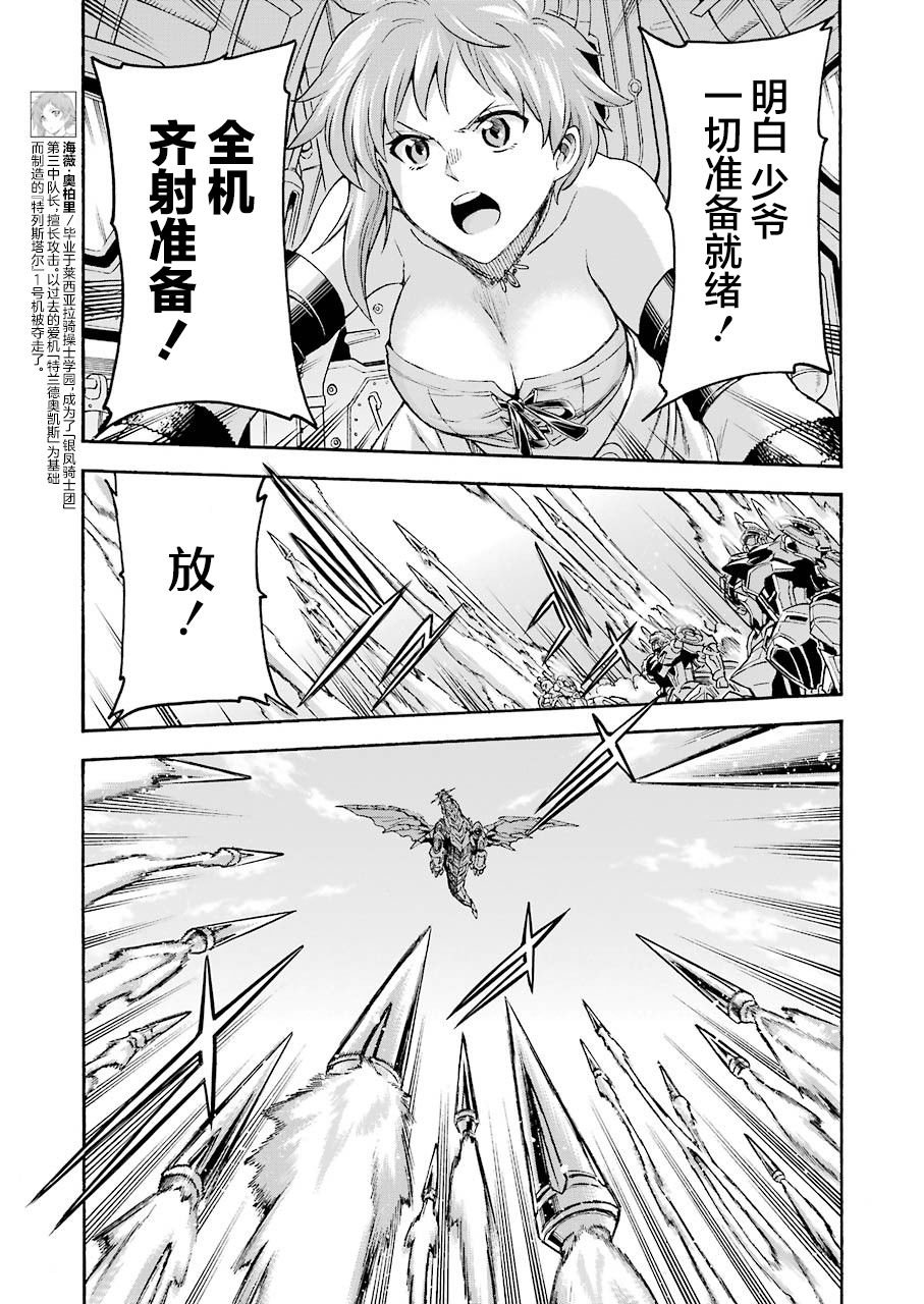 第101话