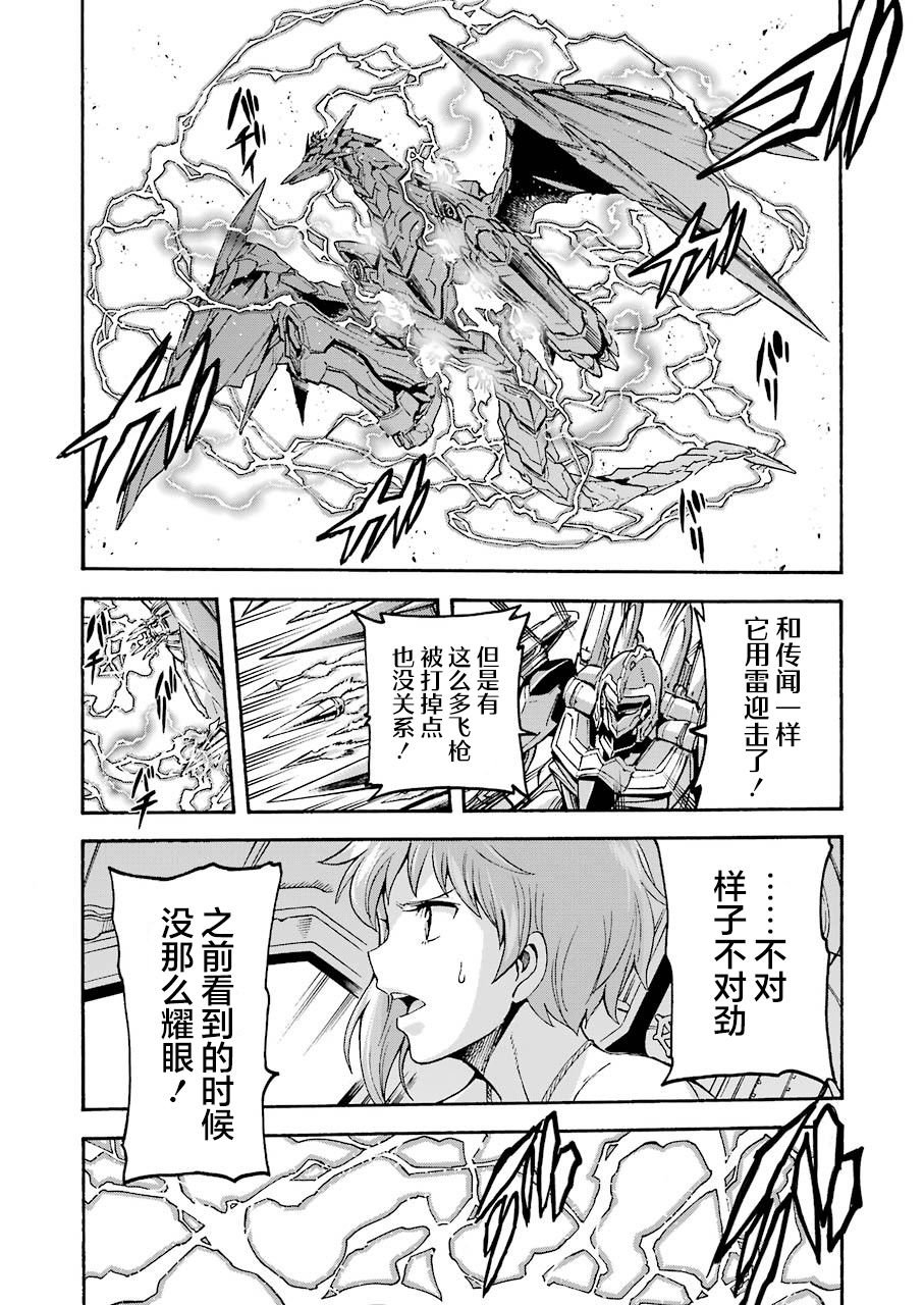 第101话
