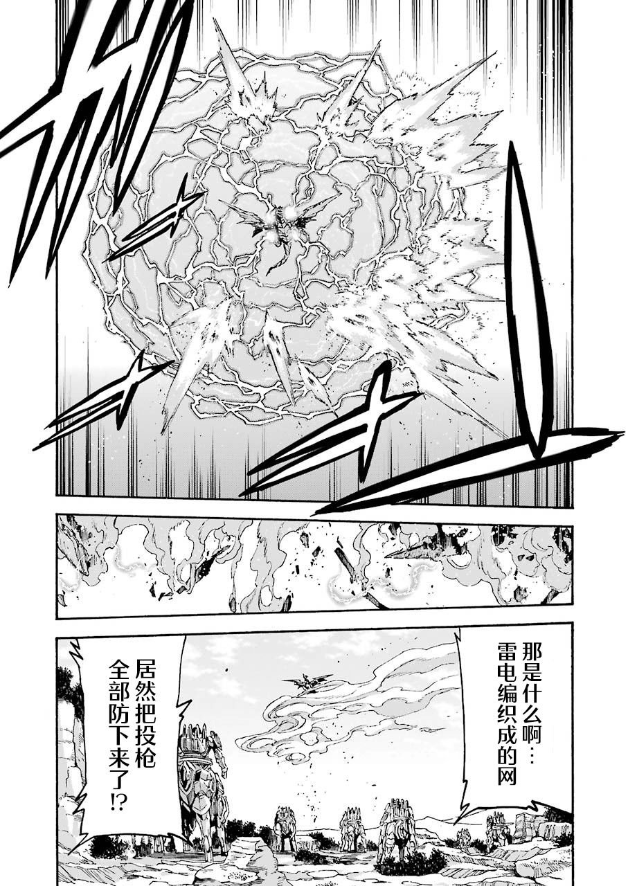 第101话