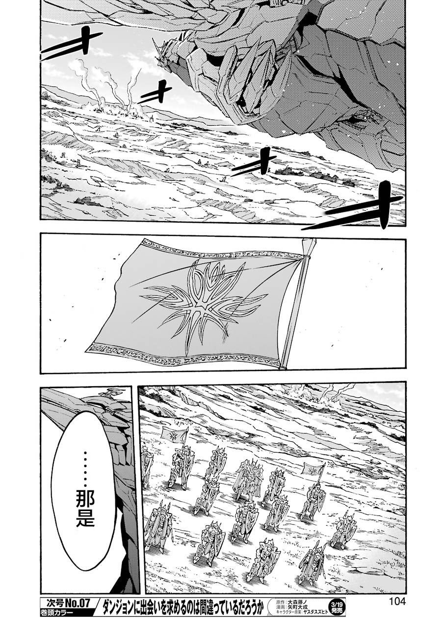 第101话