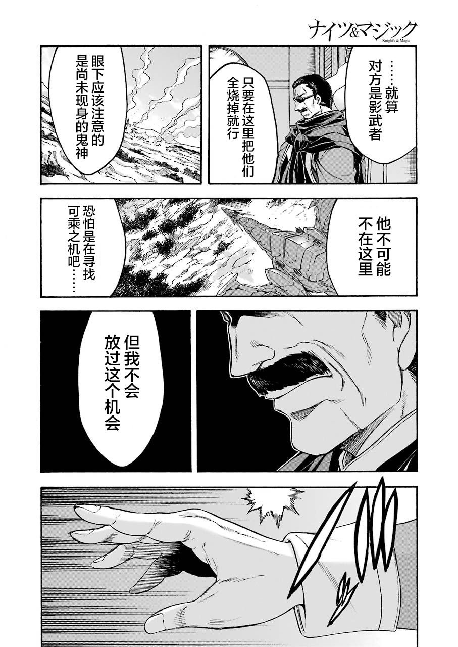 第101话