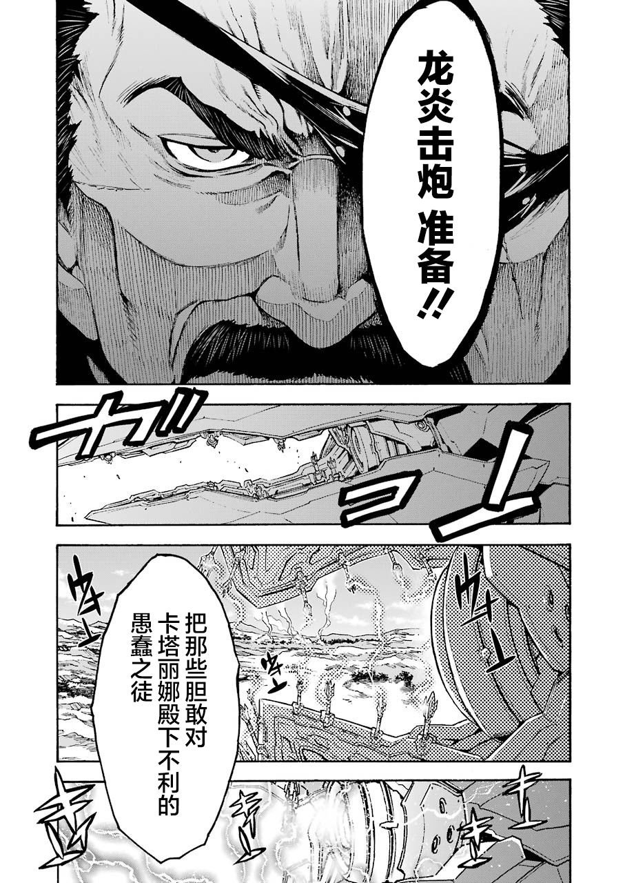 第101话