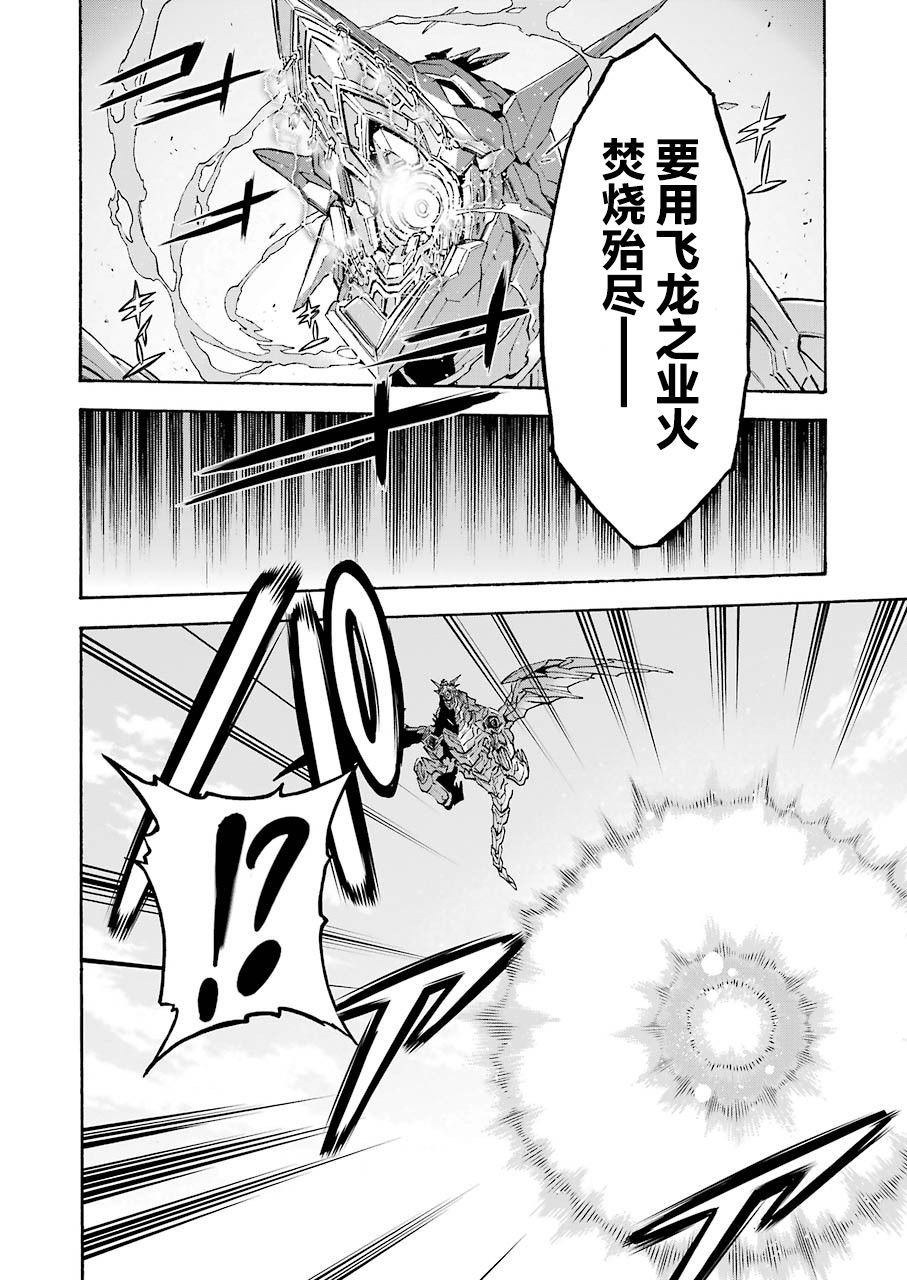 第101话