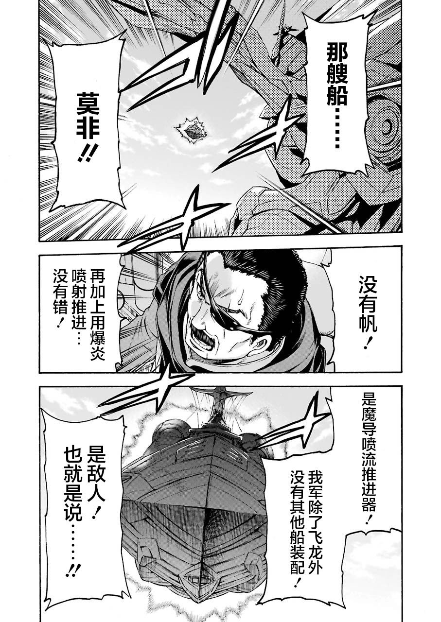 第101话