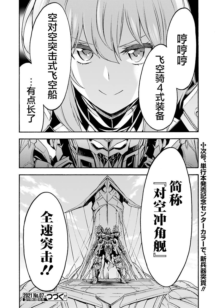 第101话