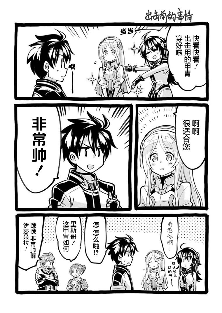 第101话