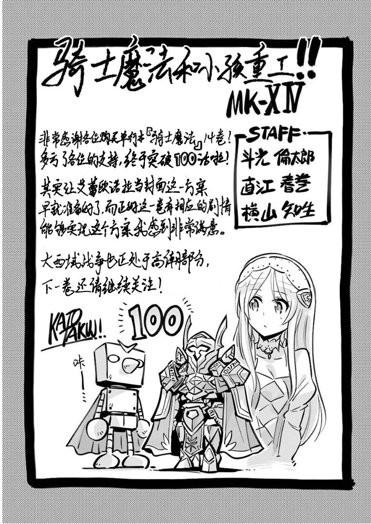 第101话