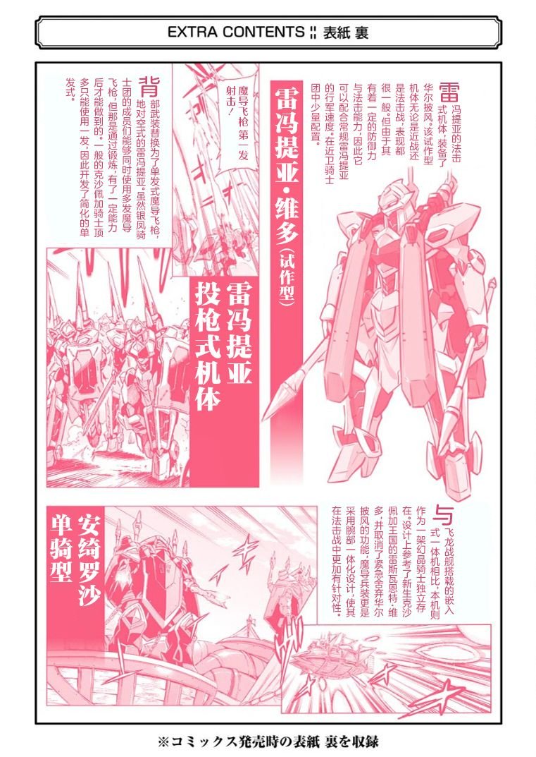 第101话
