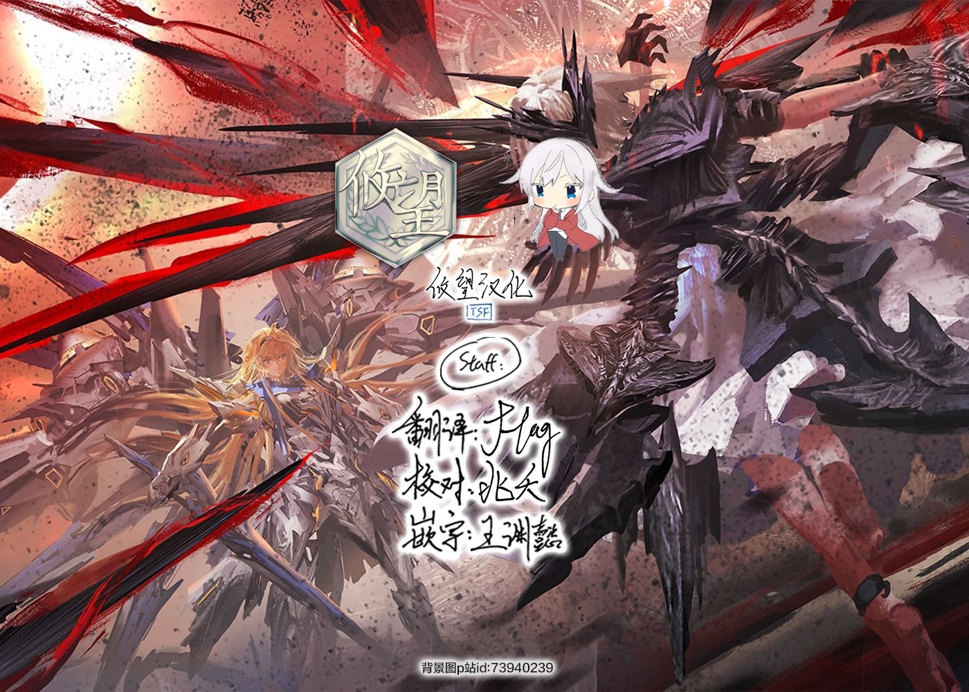 第101话