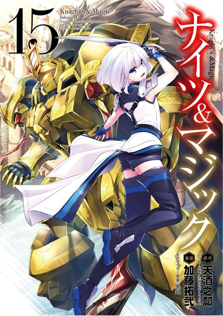 第102话