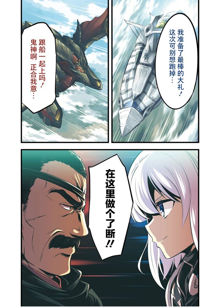 第102话