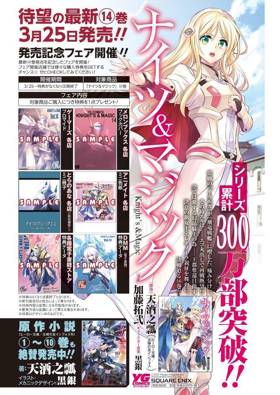 第102话