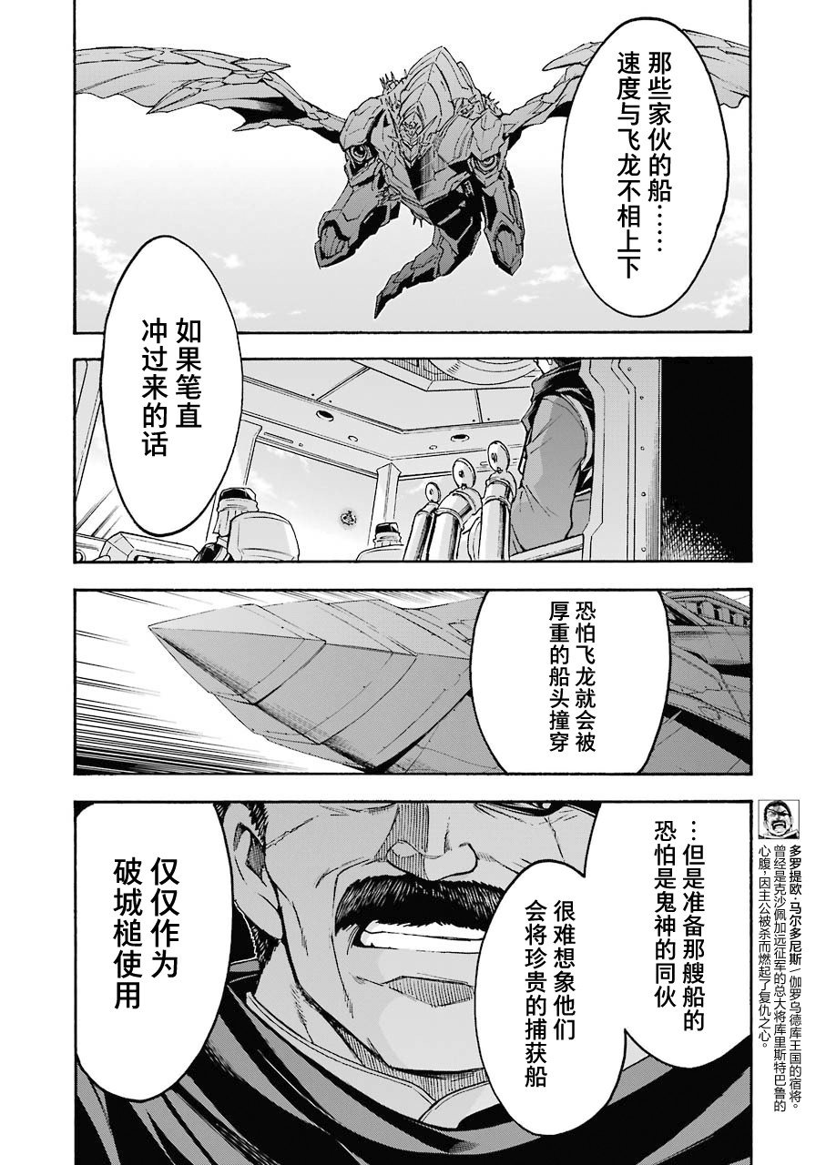 第102话