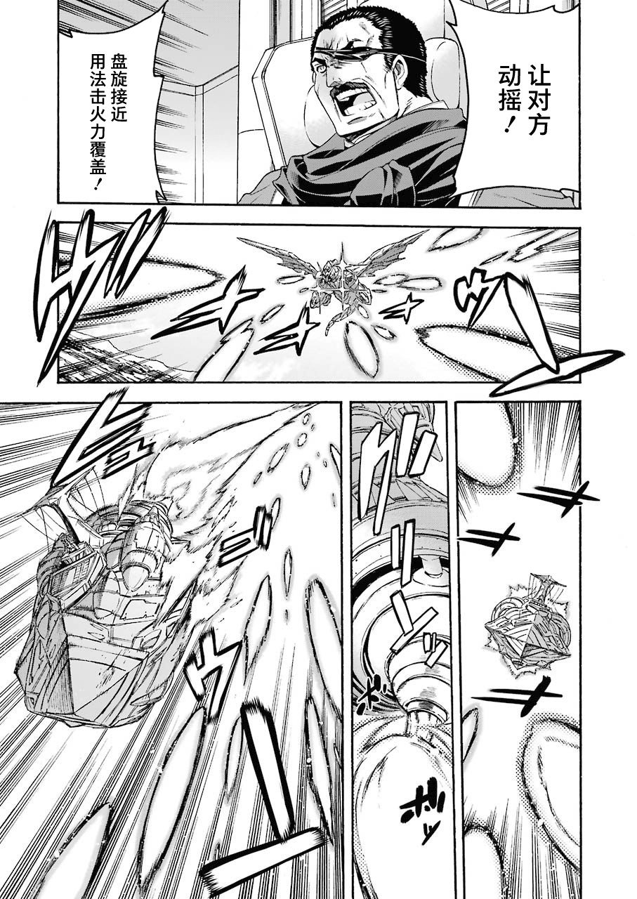 第102话