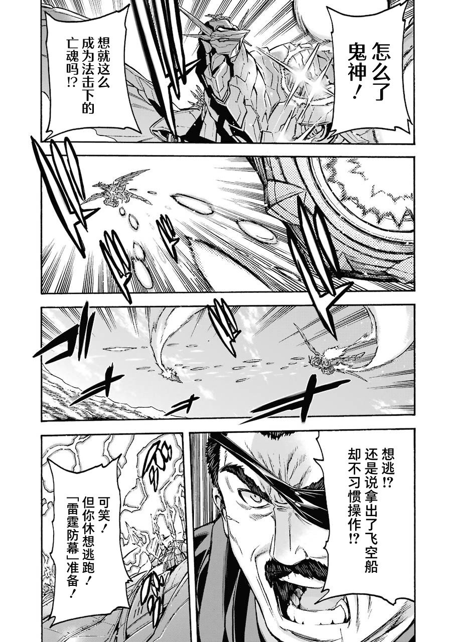 第102话