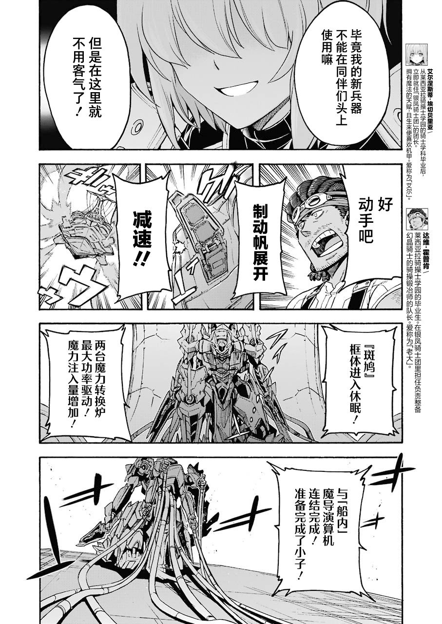 第102话
