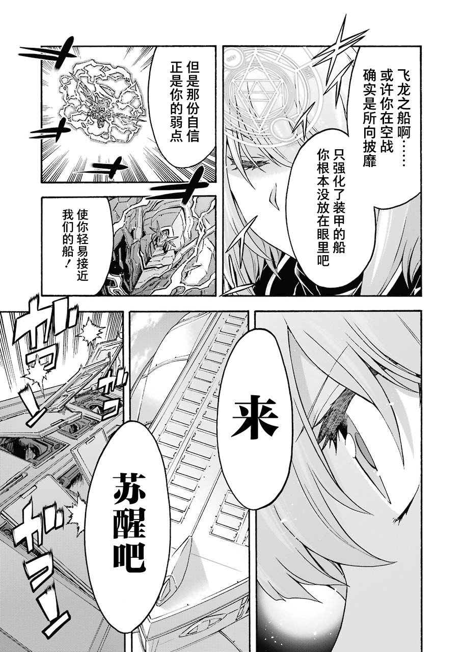 第102话