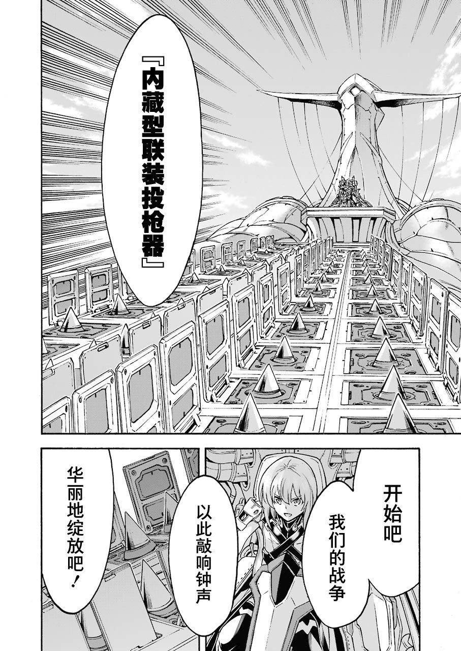 第102话