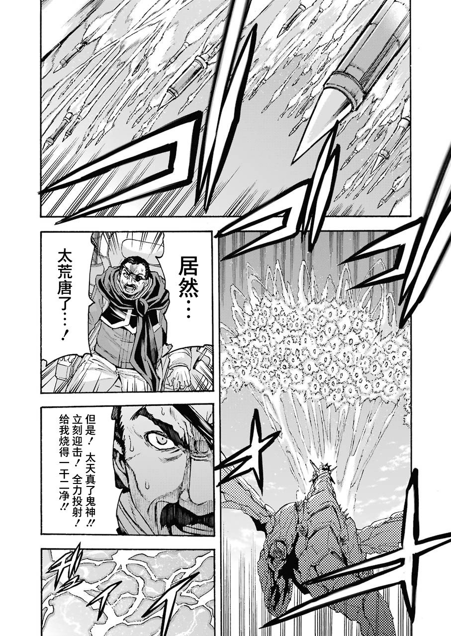 第102话