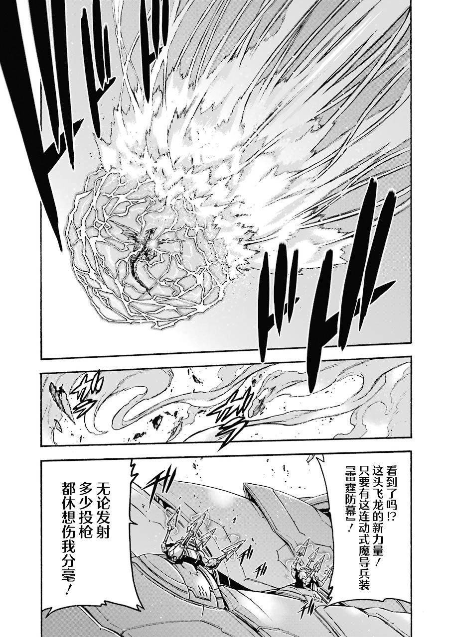 第102话