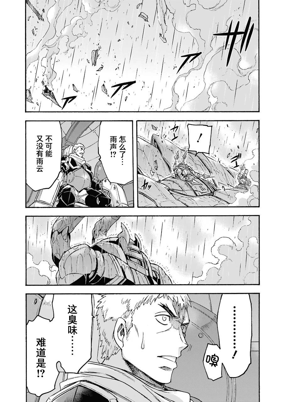 第102话