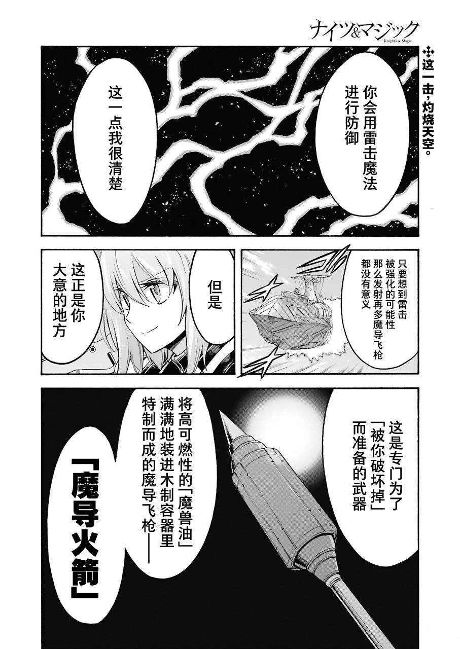 第103话