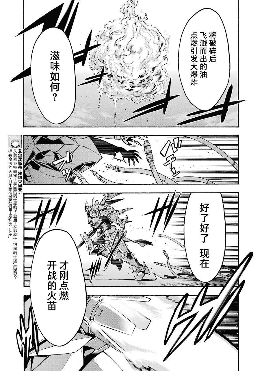 第103话