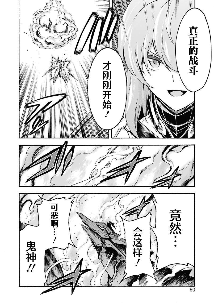 第103话