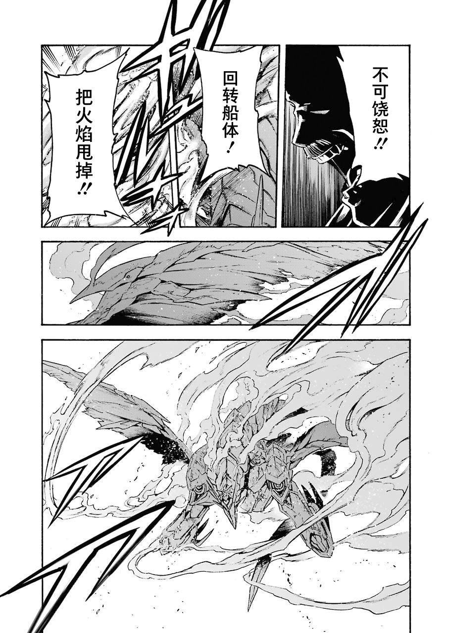 第103话