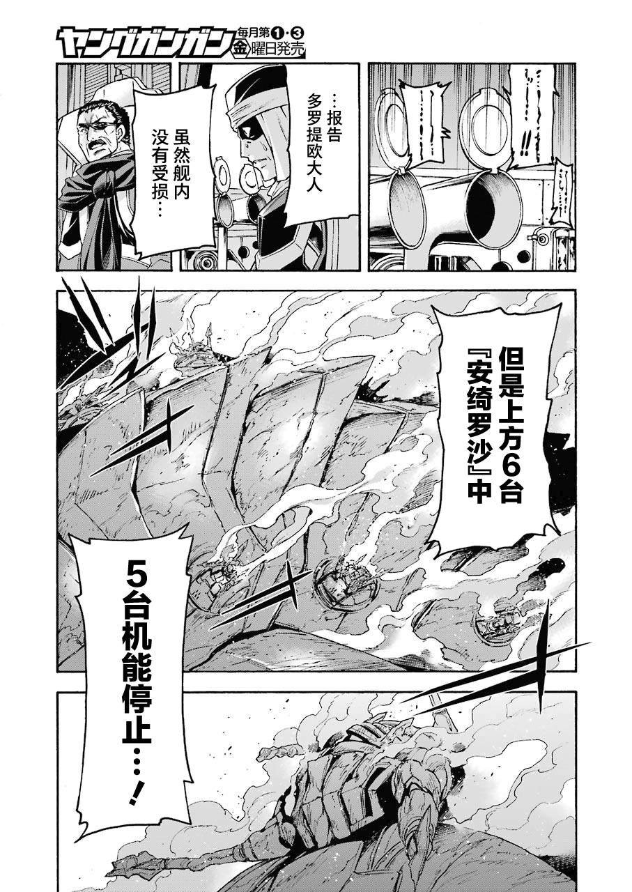 第103话