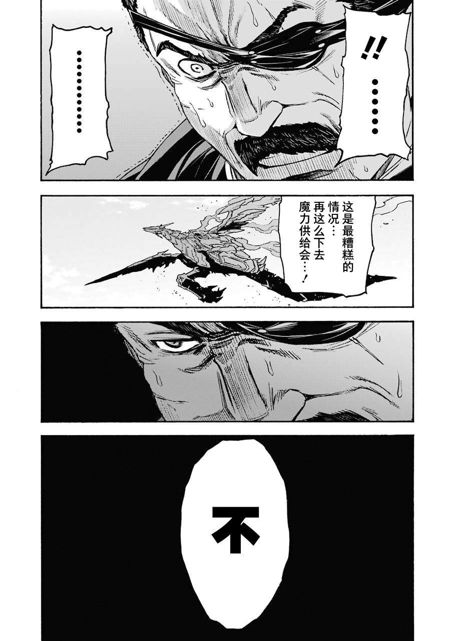 第103话