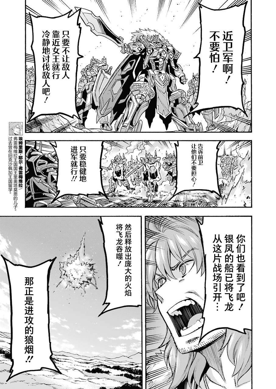 第103话