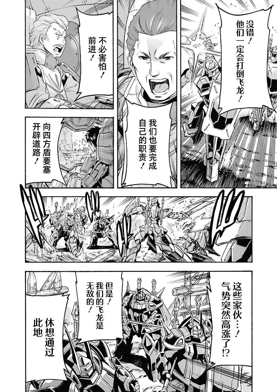 第103话