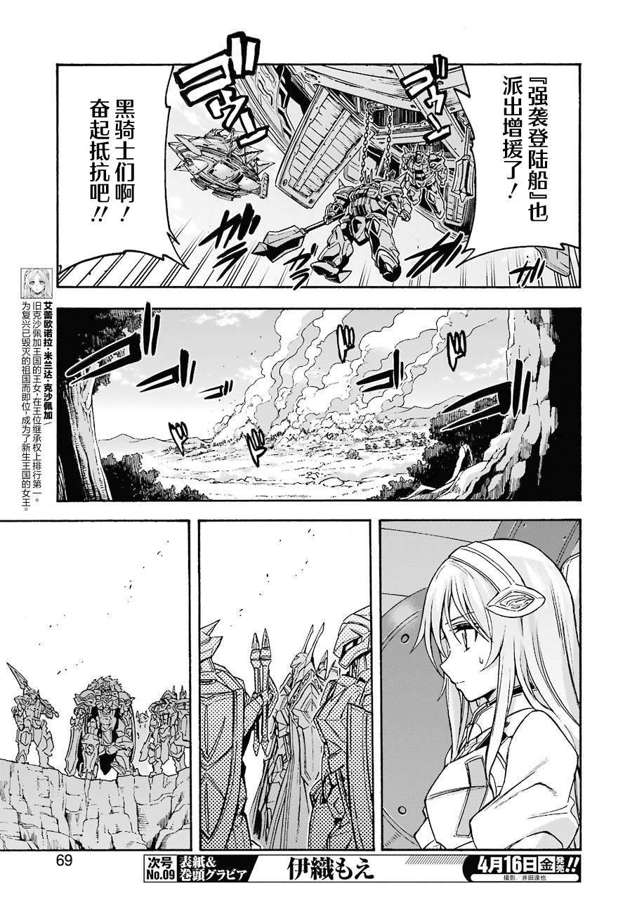 第103话