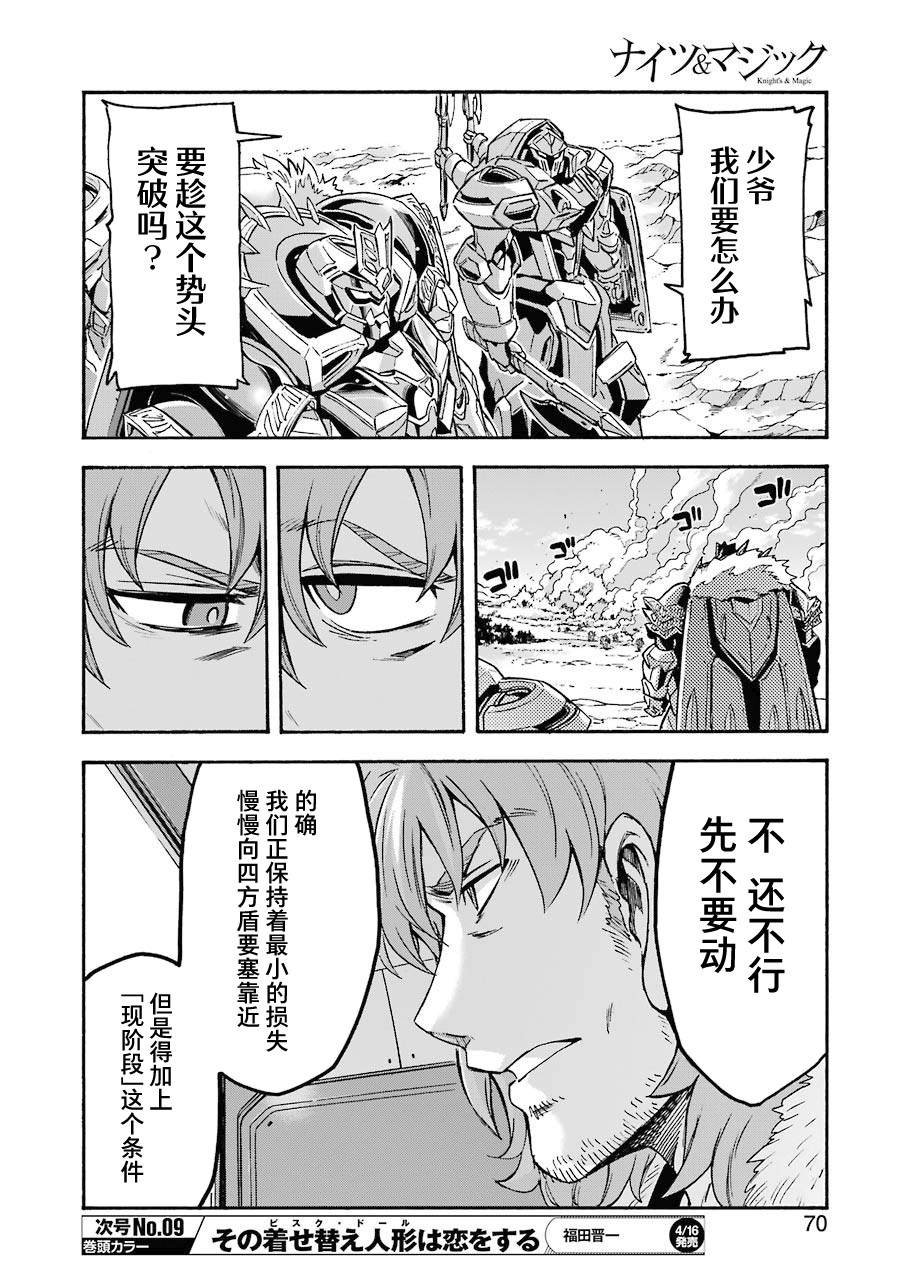 第103话