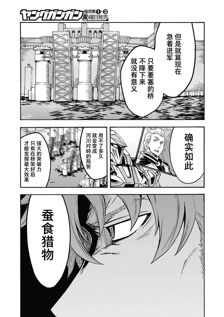 第103话