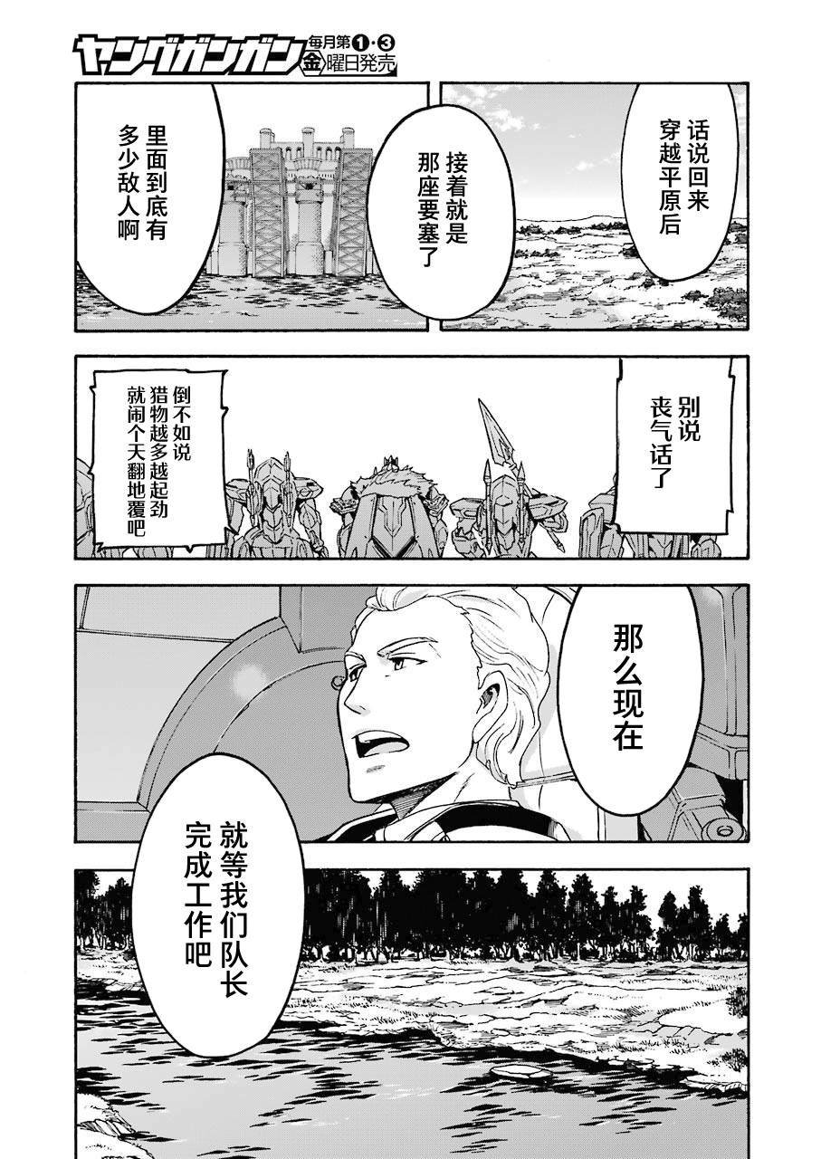 第103话