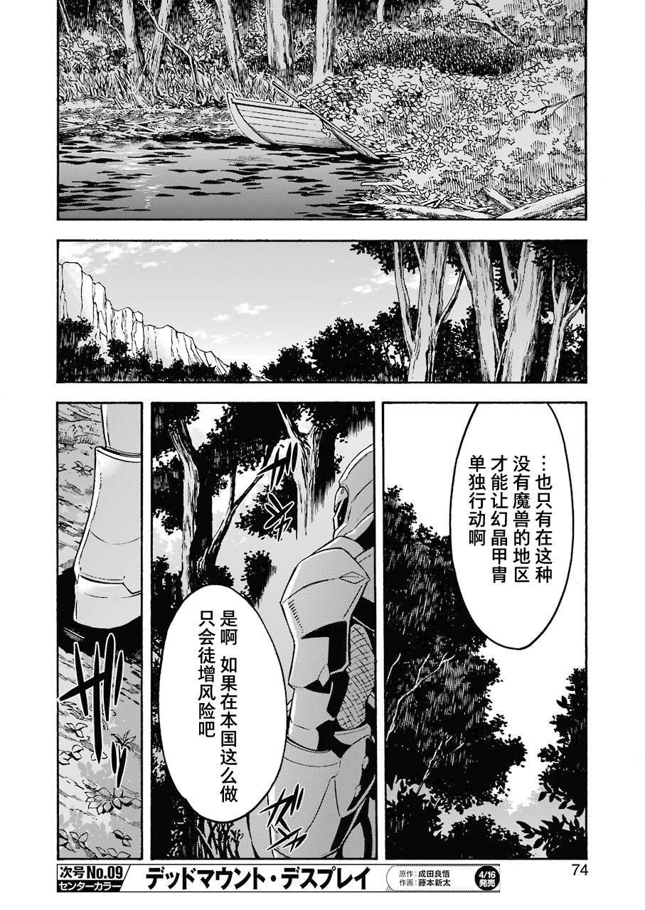 第103话