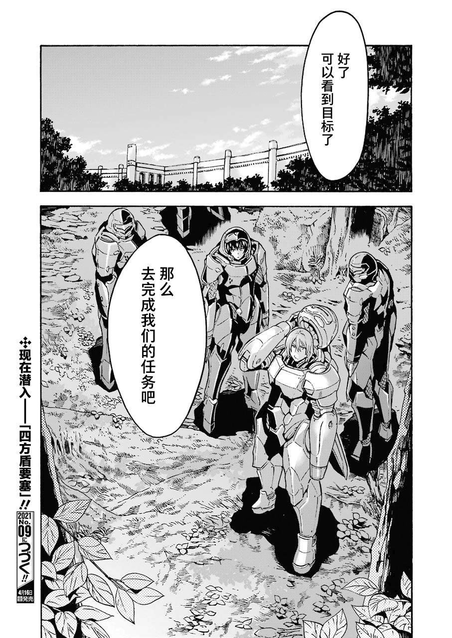 第103话