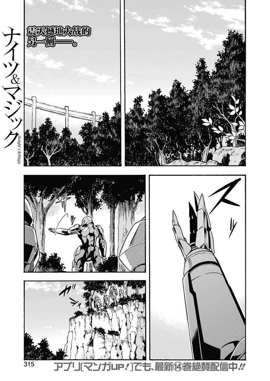 第104话