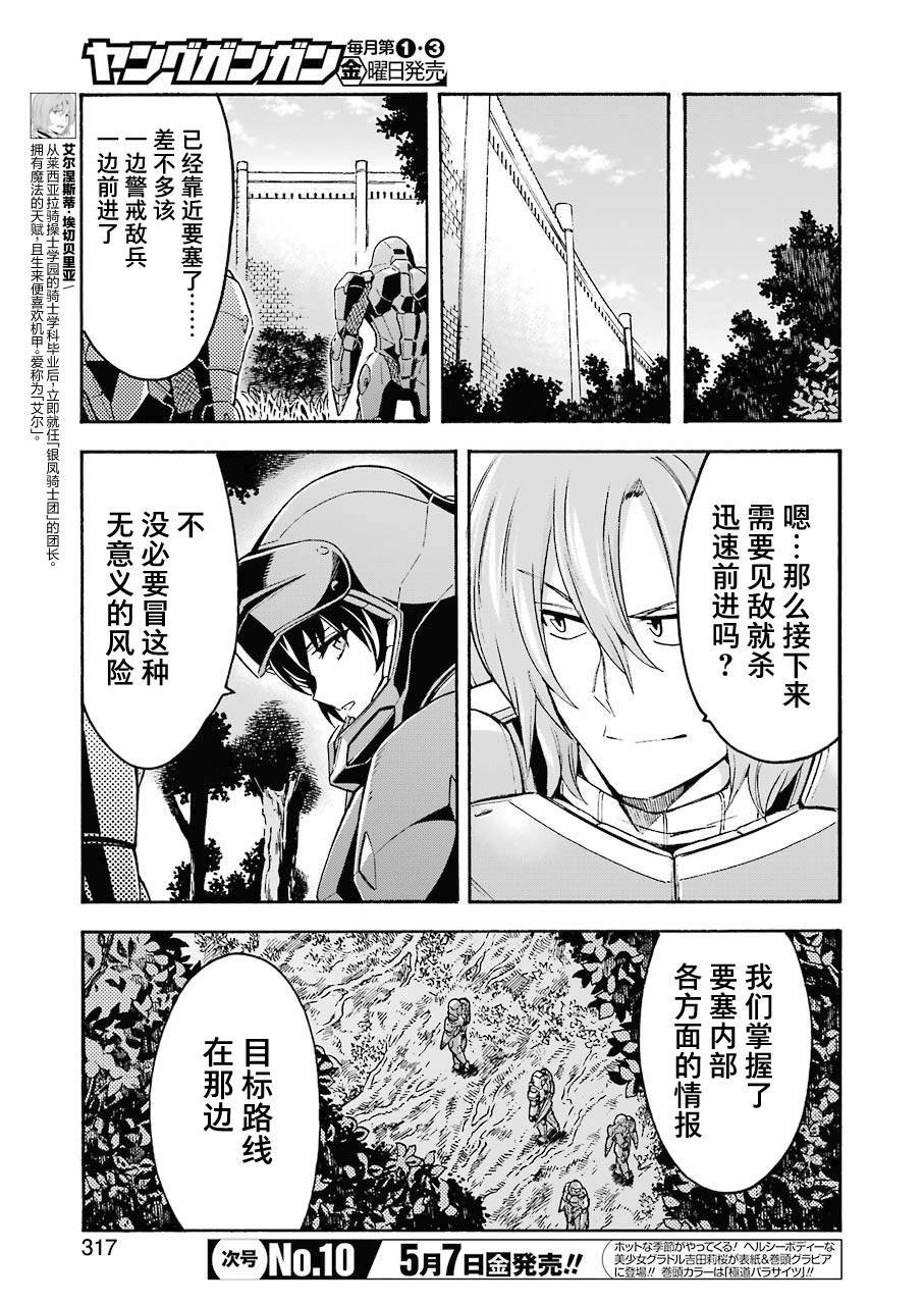 第104话