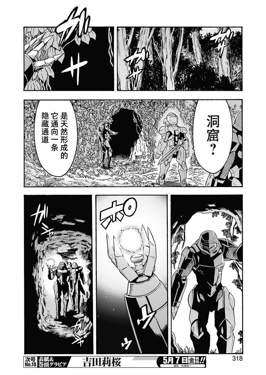 第104话